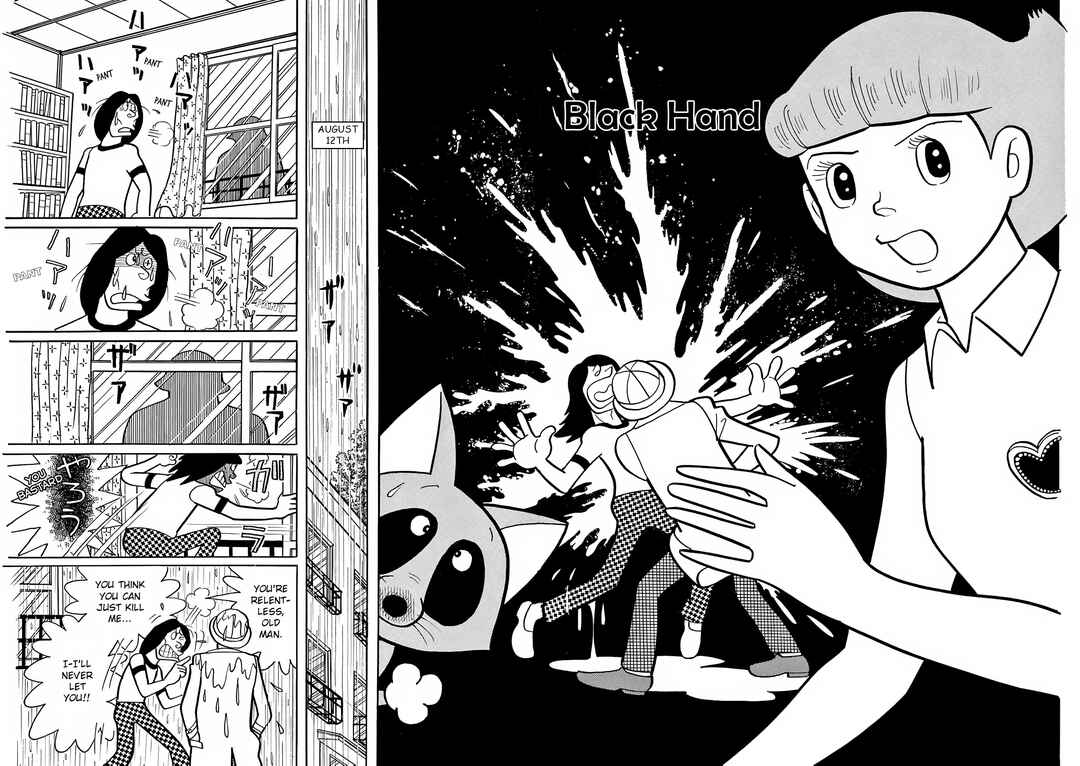 Esper Mami Chapter 16 - Page 1