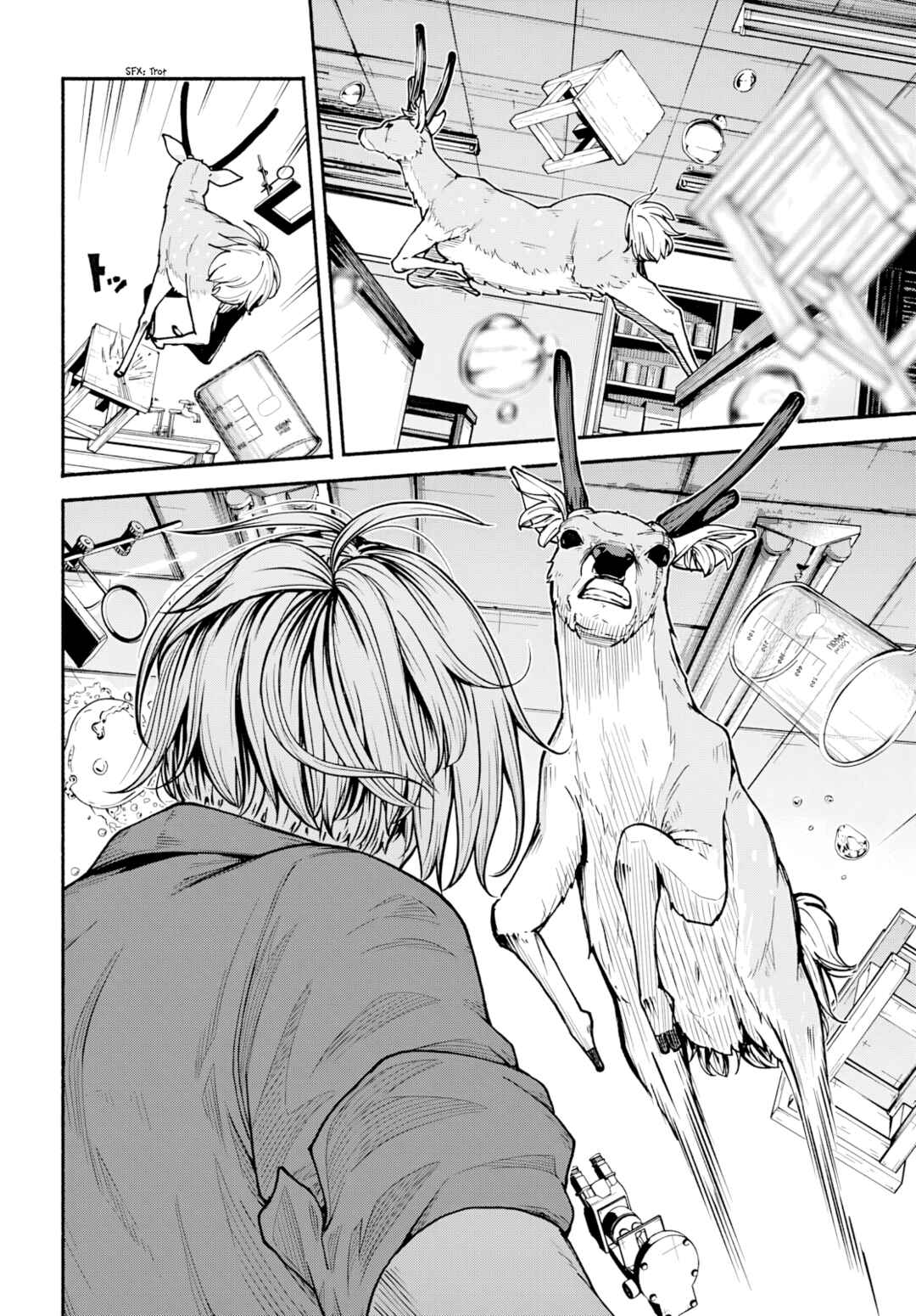 Minami Super Evolution Chapter 11 - Page 10
