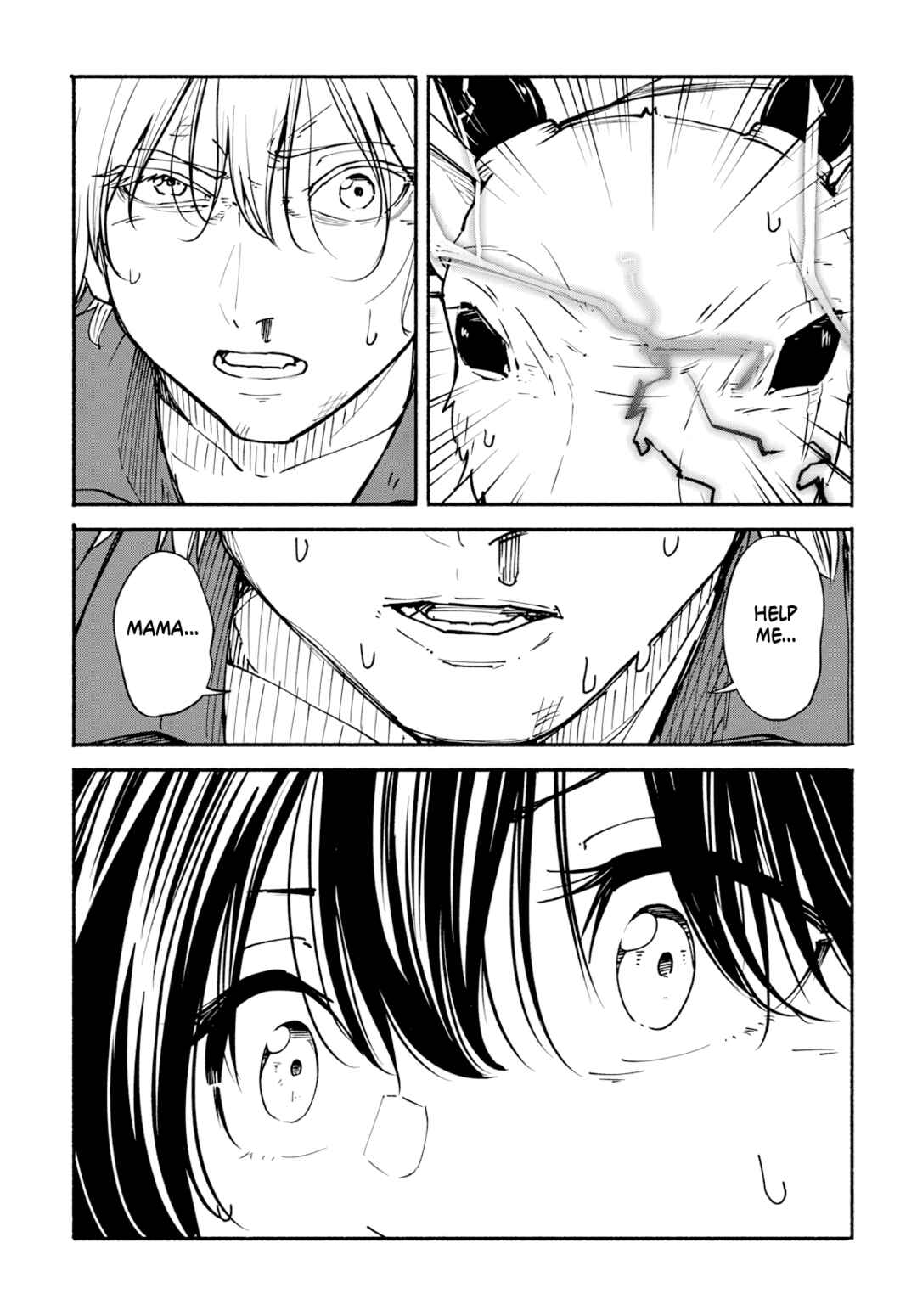Minami Super Evolution Chapter 11 - Page 13