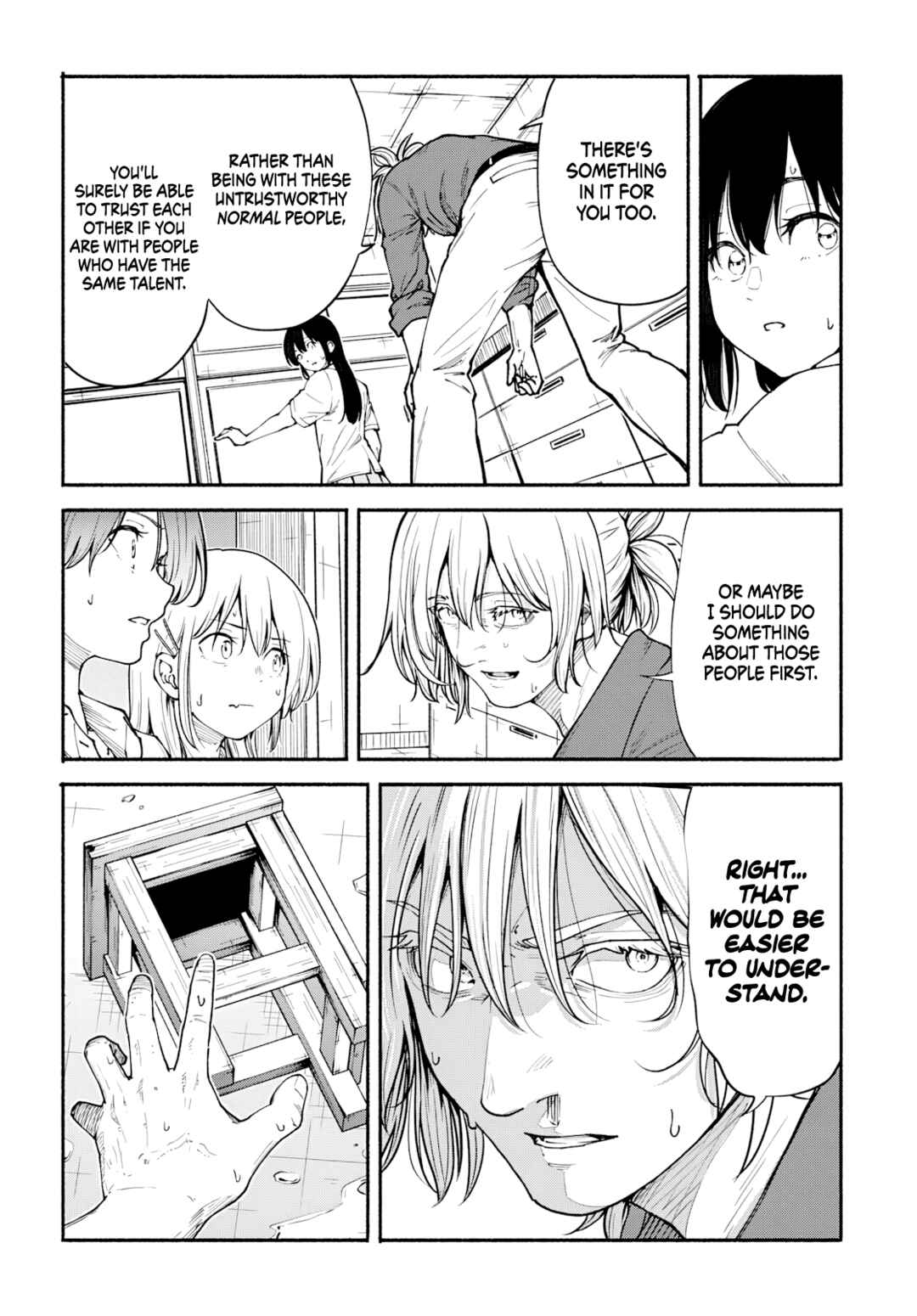 Minami Super Evolution Chapter 11 - Page 18