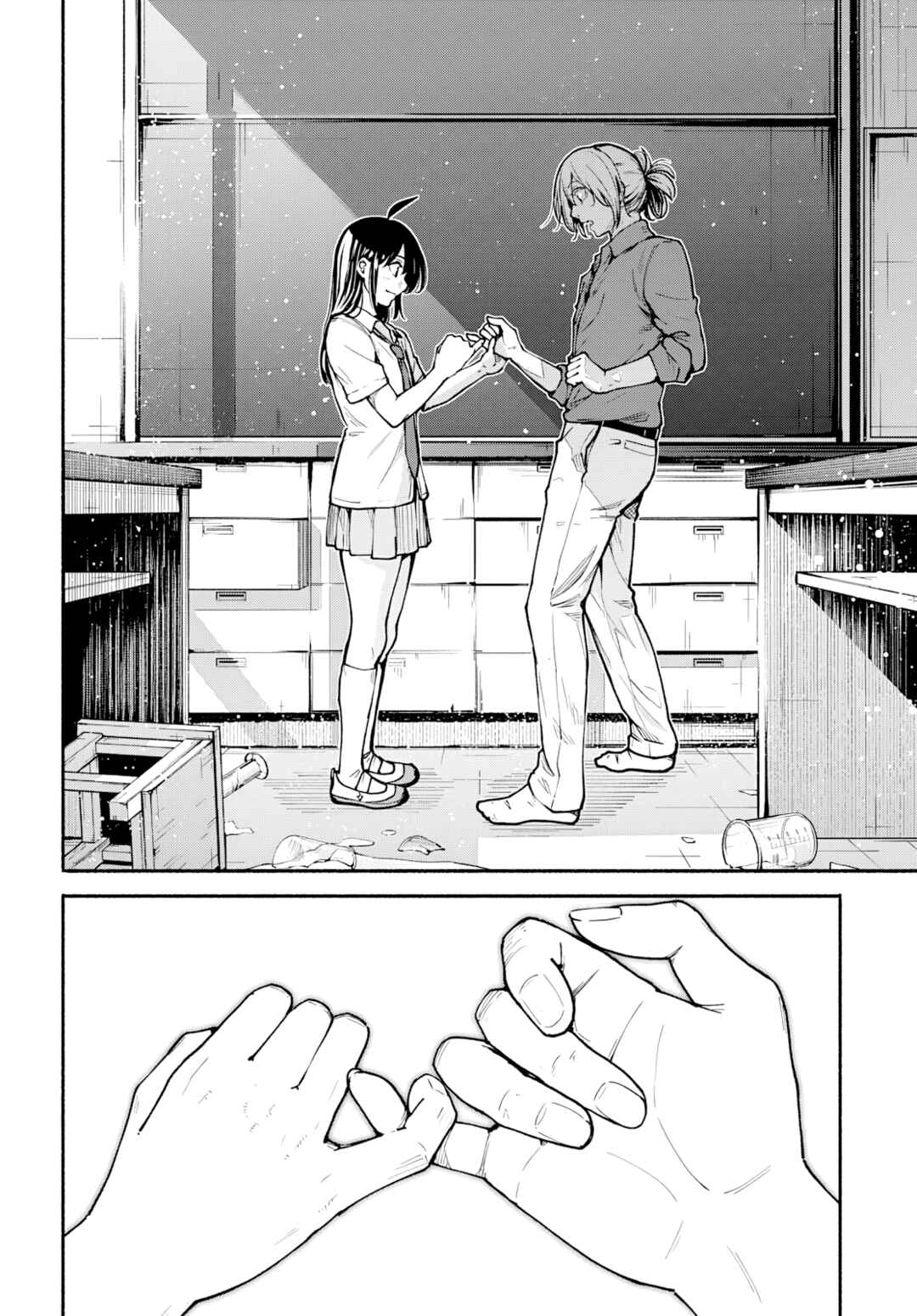 Minami Super Evolution Chapter 11 - Page 24
