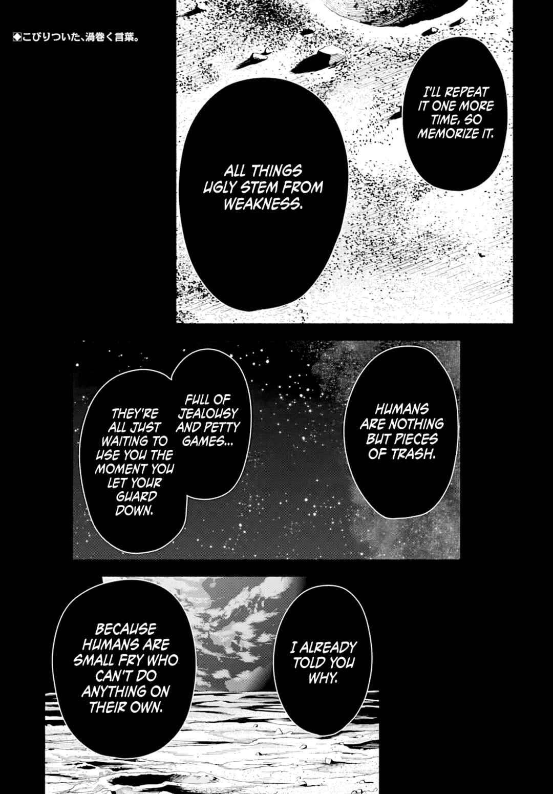 Minami Super Evolution Chapter 11 - Page 3