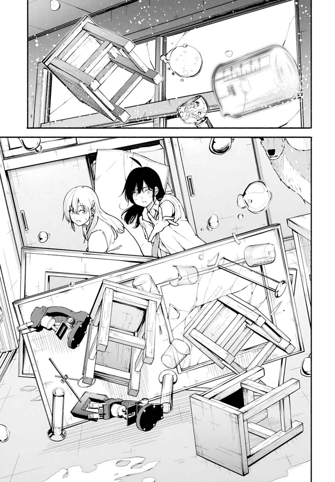Minami Super Evolution Chapter 11 - Page 5