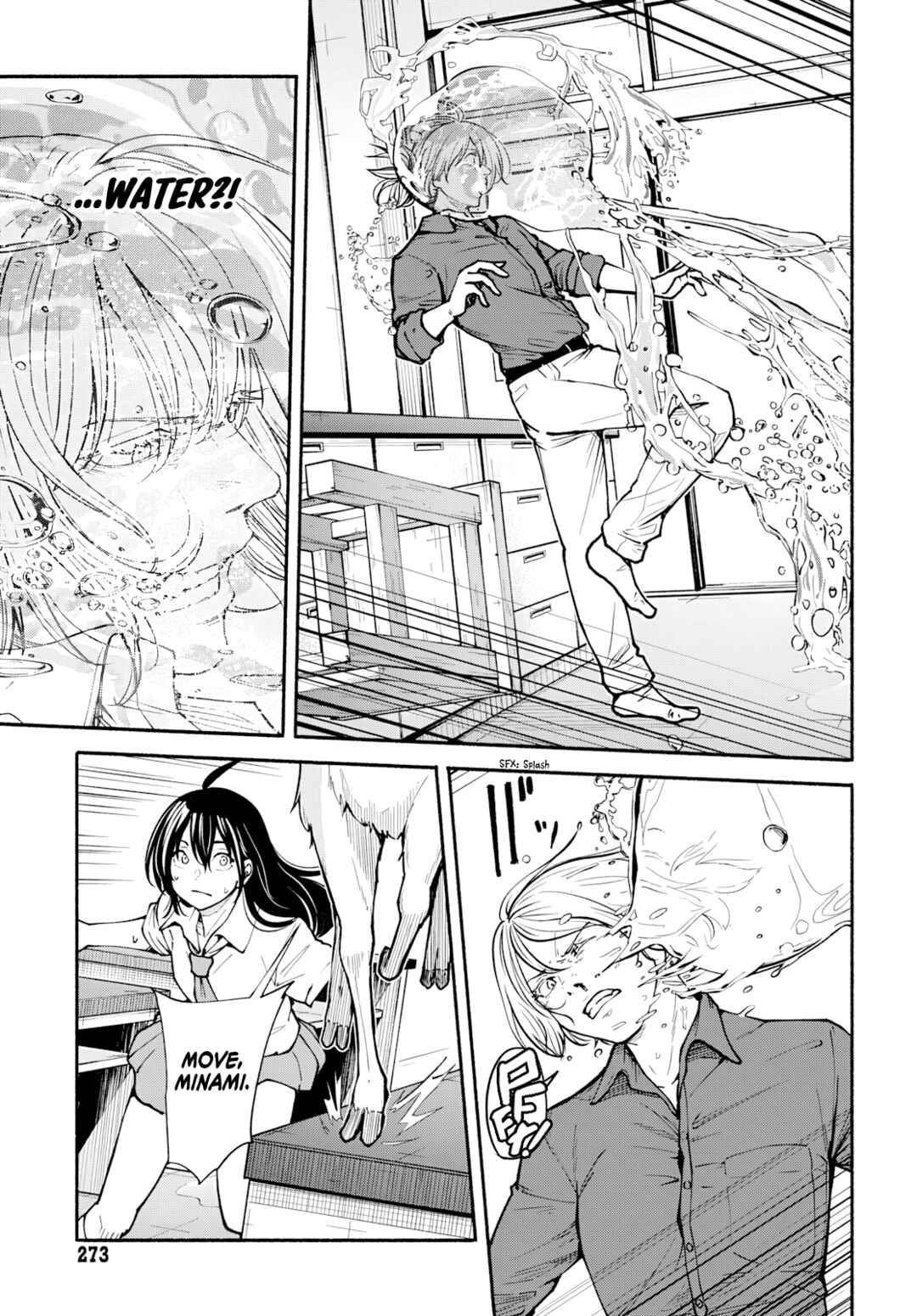 Minami Super Evolution Chapter 11 - Page 9