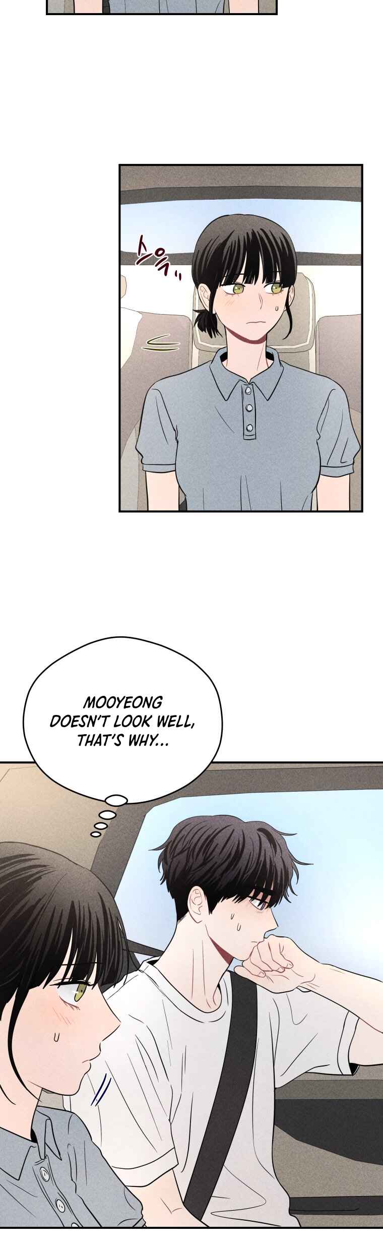 Gwijjal Romance Chapter 48 - Page 25