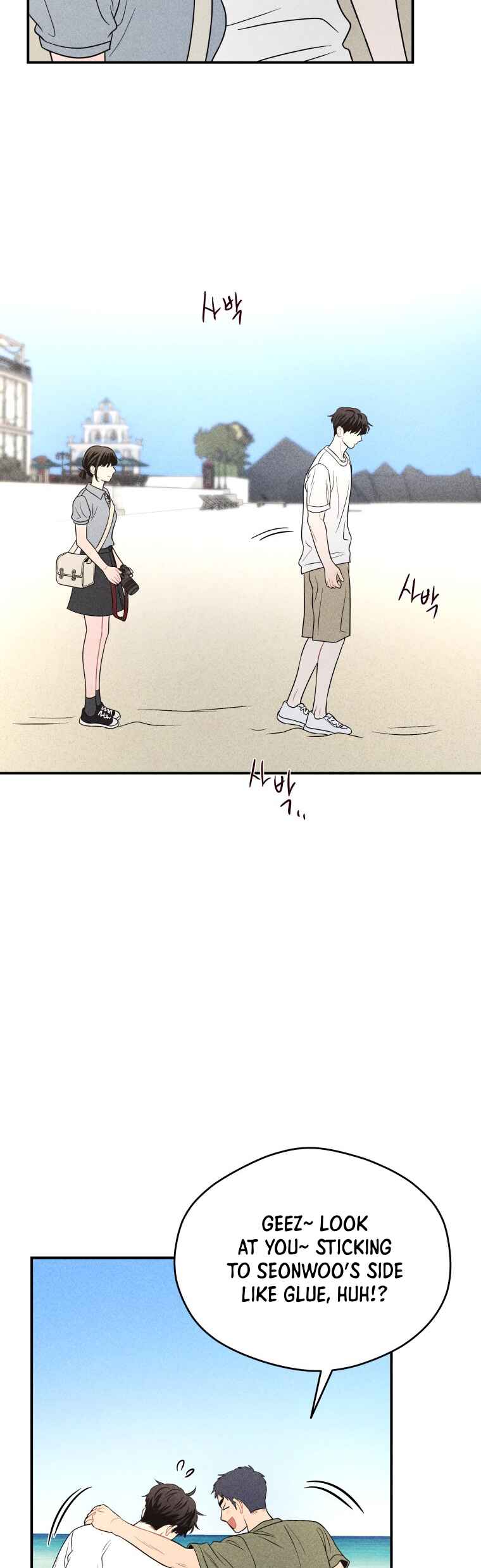 Gwijjal Romance Chapter 48 - Page 35