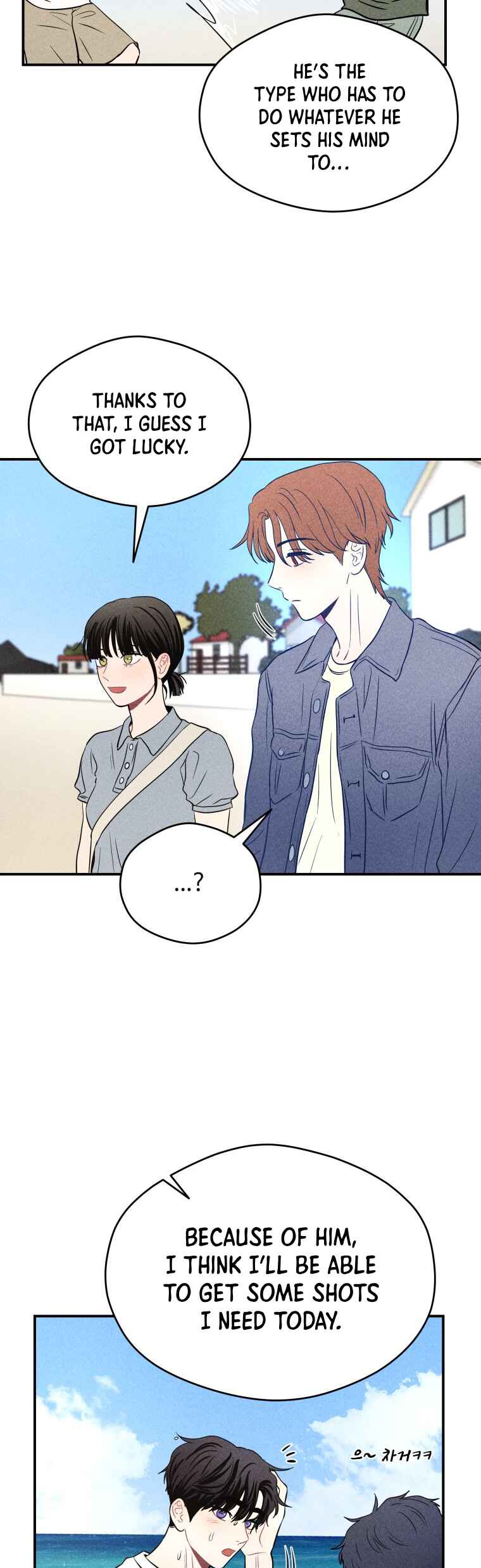 Gwijjal Romance Chapter 48 - Page 39