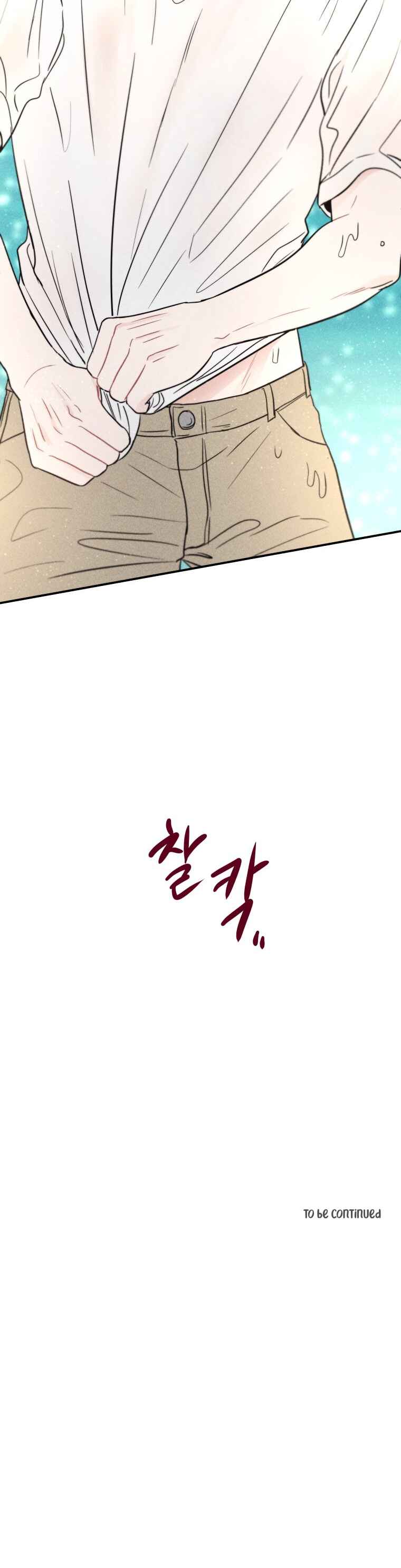 Gwijjal Romance Chapter 48 - Page 42