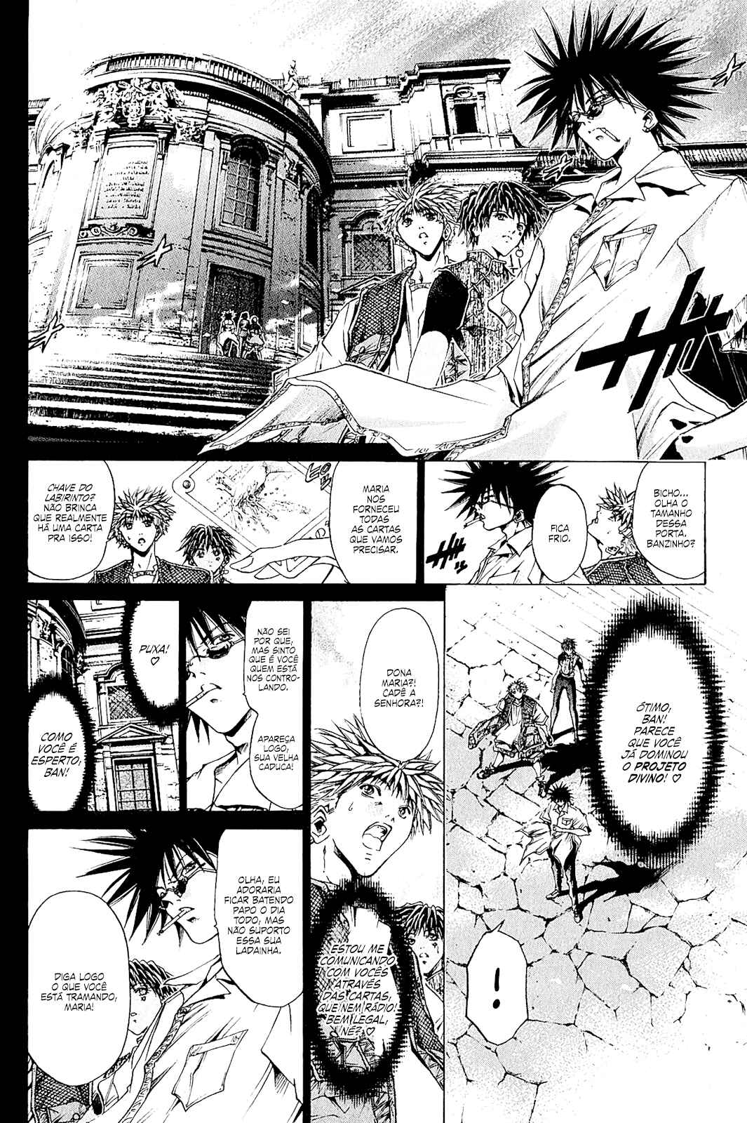 GetBackers Chapter 135 - Page 2