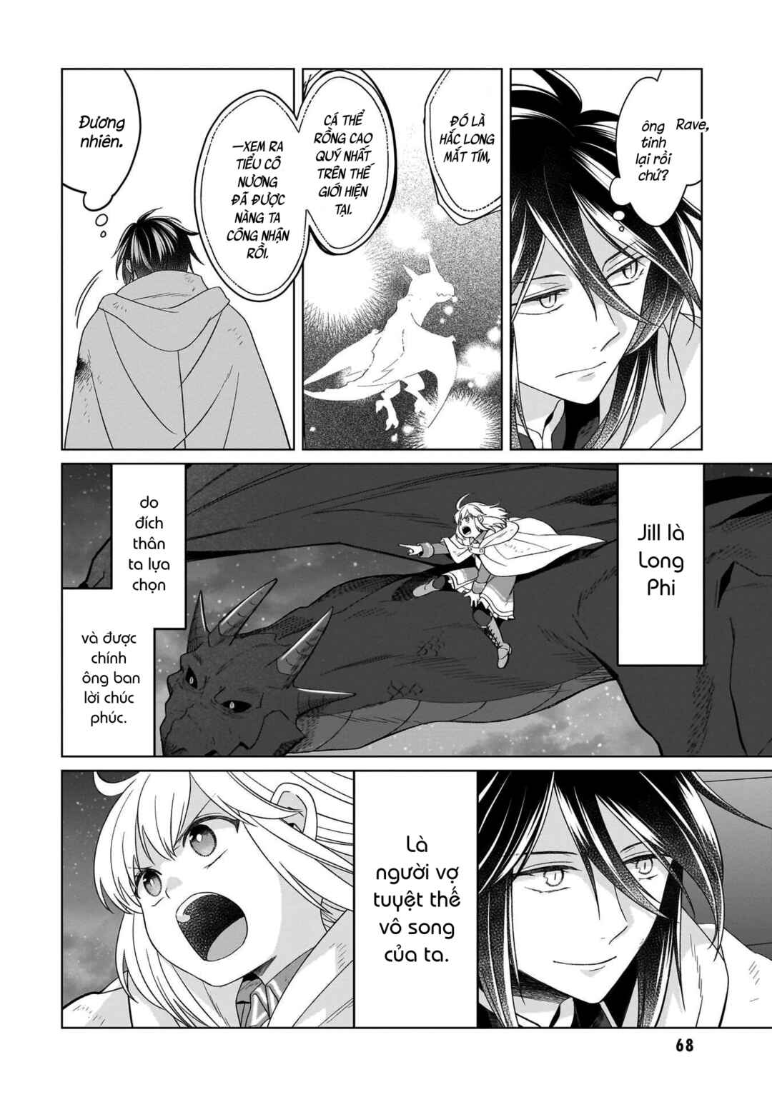 Yarinaoshi Reijou wa Ryuutei Heika o Kouryaku-chuu Chapter 29 - Page 25