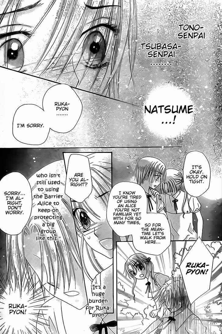 Gakuen Alice Chapter 134 - Page 10