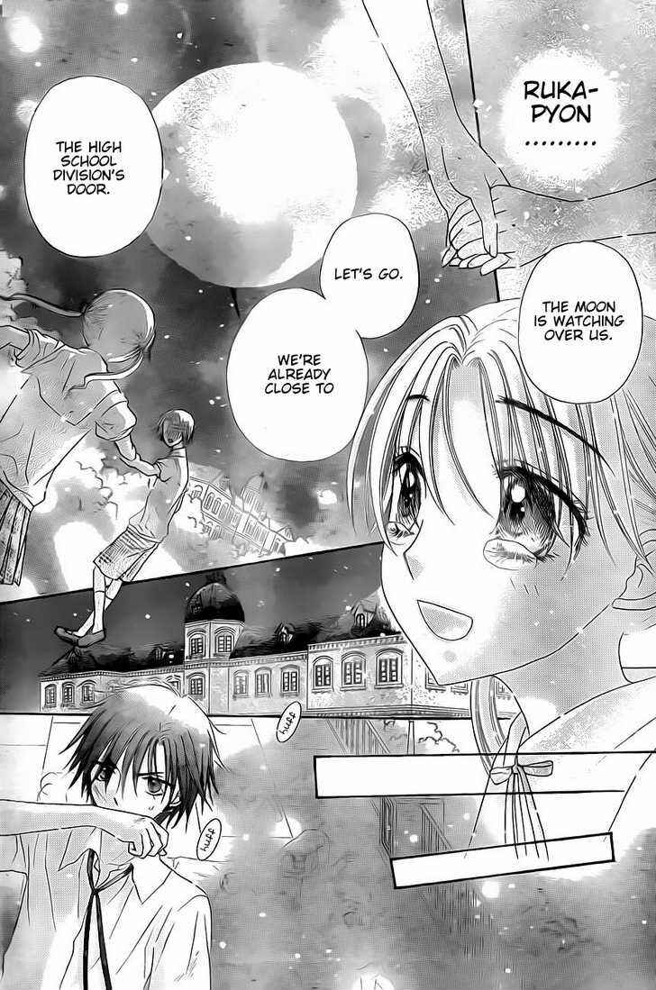 Gakuen Alice Chapter 134 - Page 19