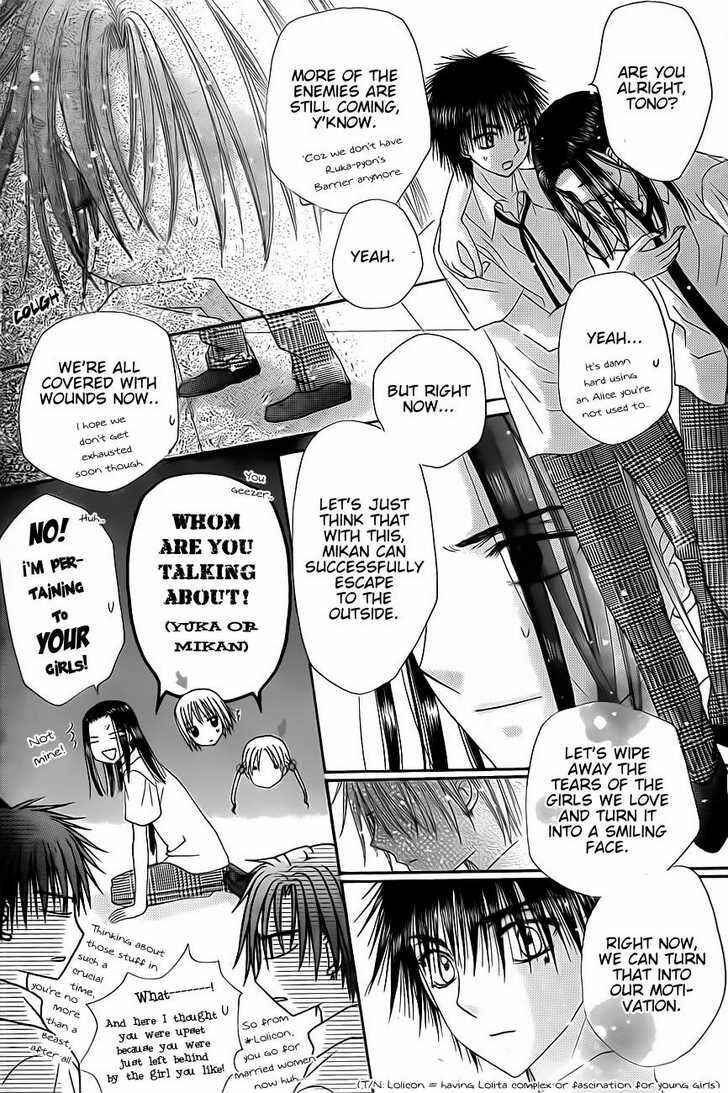 Gakuen Alice Chapter 134 - Page 20