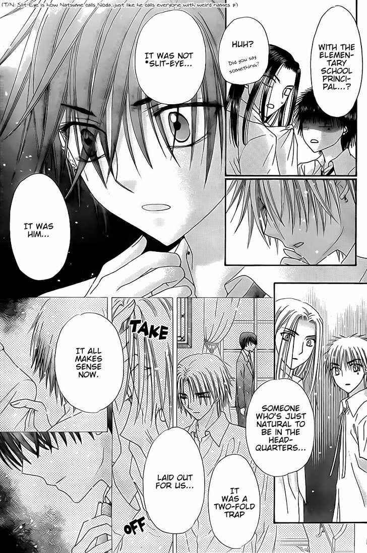 Gakuen Alice Chapter 134 - Page 25