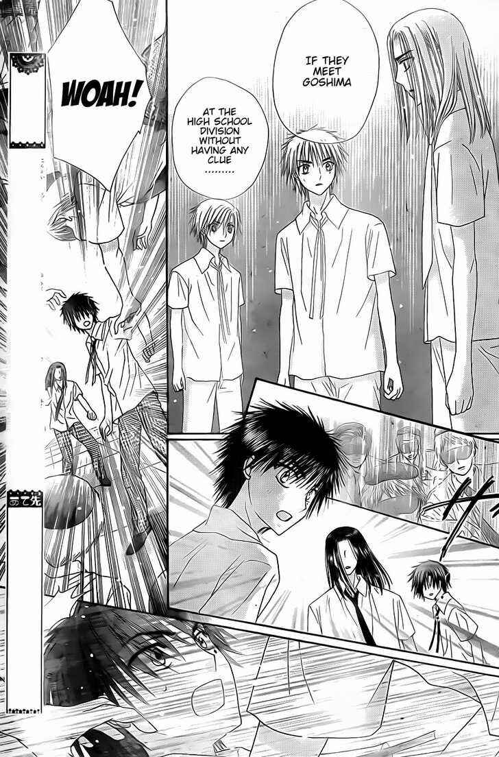 Gakuen Alice Chapter 134 - Page 27