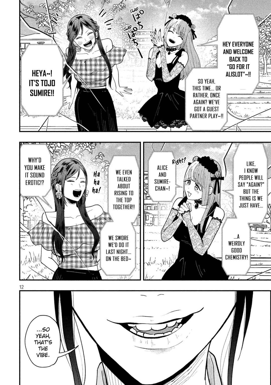 Heisei Haizanhei ☆ Sumire-chan Chapter 68 - Page 12