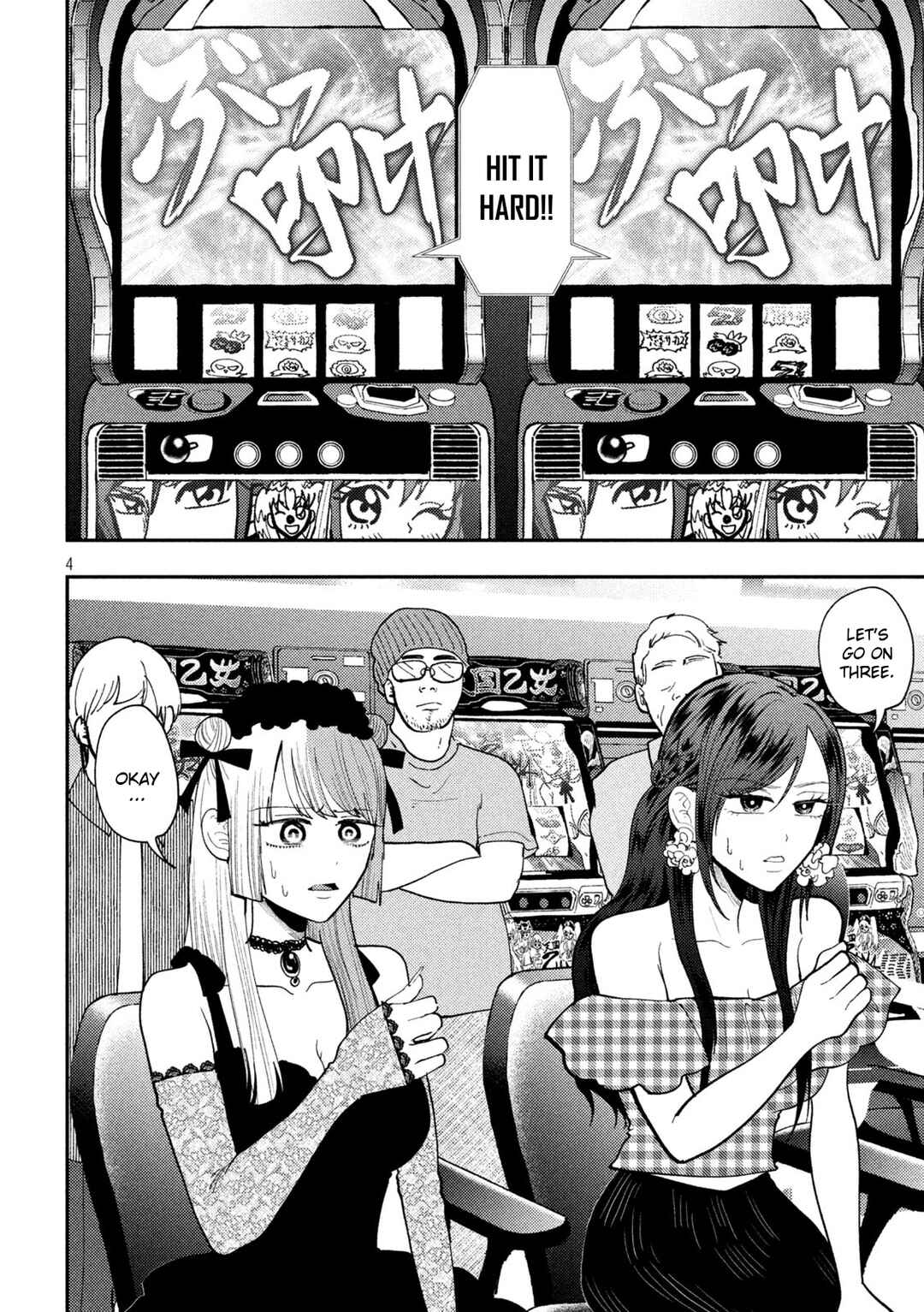Heisei Haizanhei ☆ Sumire-chan Chapter 68 - Page 4