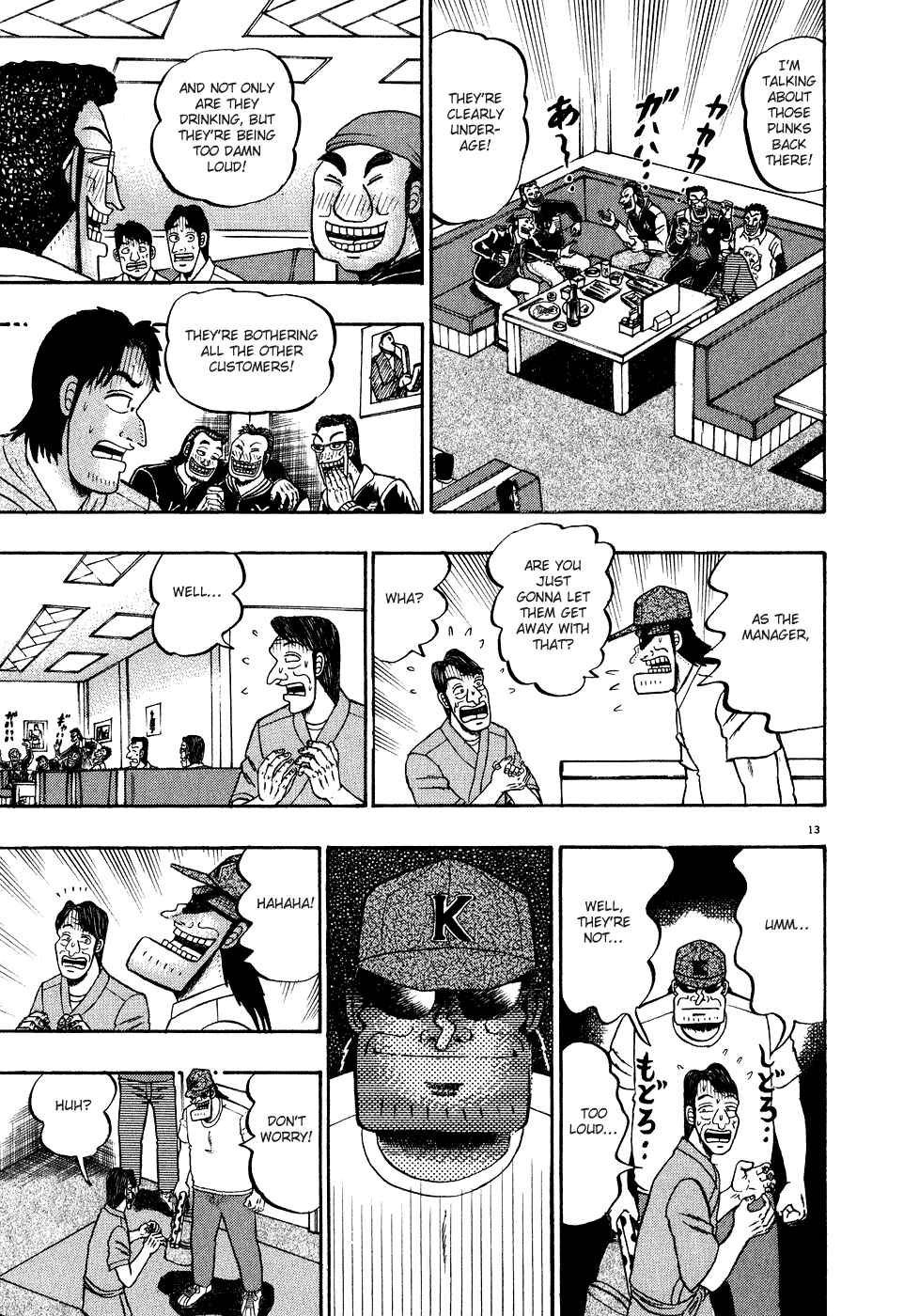 The Legend of the Strongest Man Kurosawa Chapter 63 - Page 13