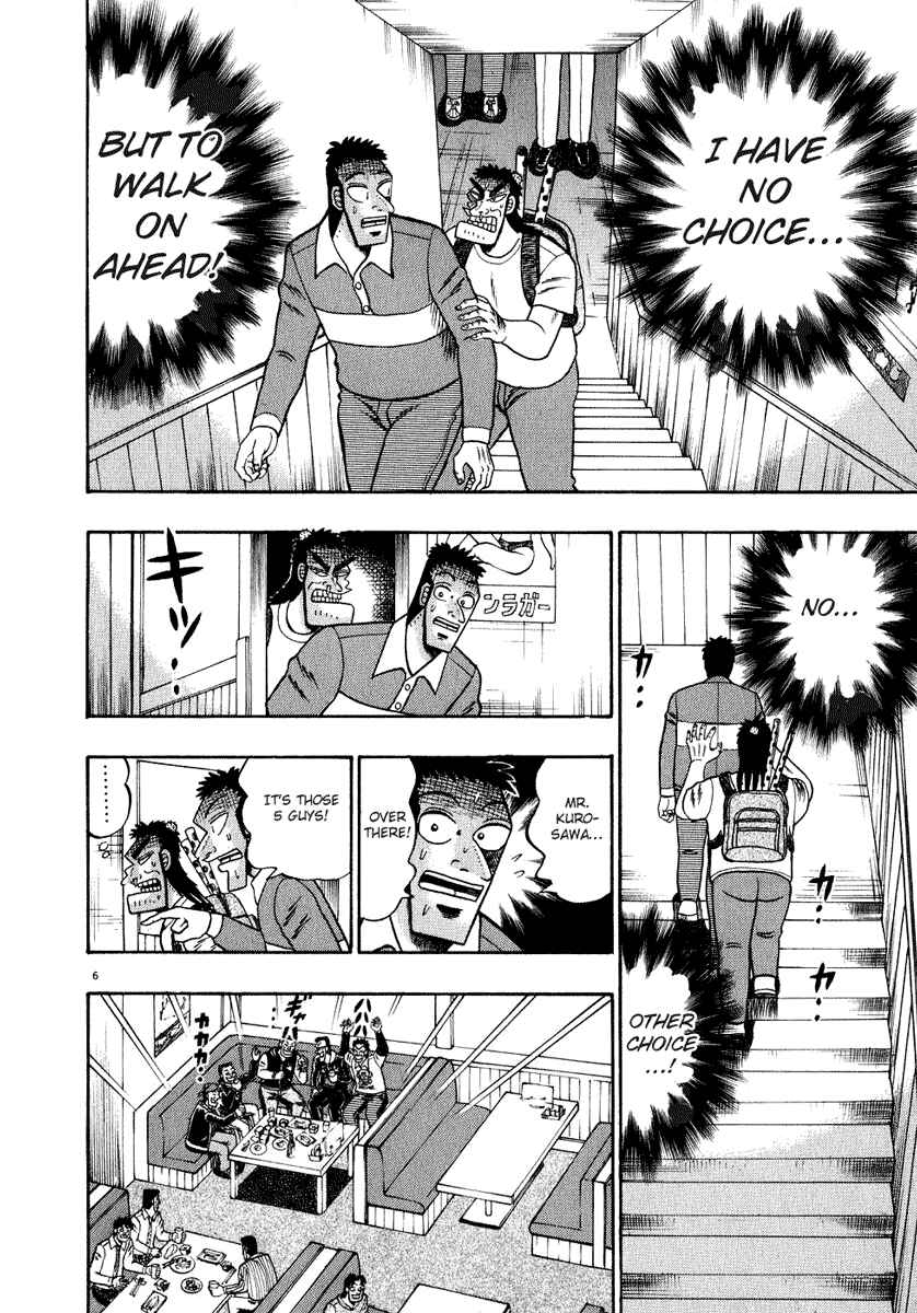 The Legend of the Strongest Man Kurosawa Chapter 63 - Page 6