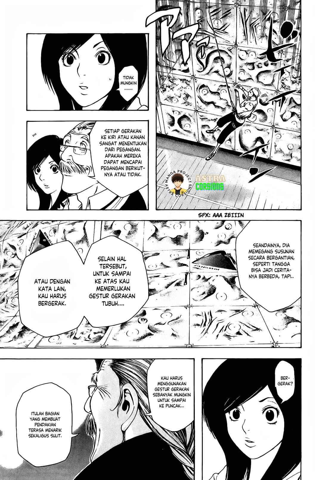 Kokou no Hito Chapter 7 - Page 10