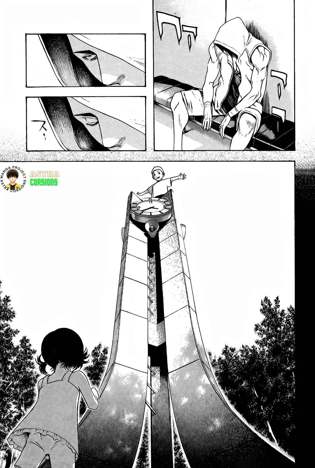 Kokou no Hito Chapter 7 - Page 12