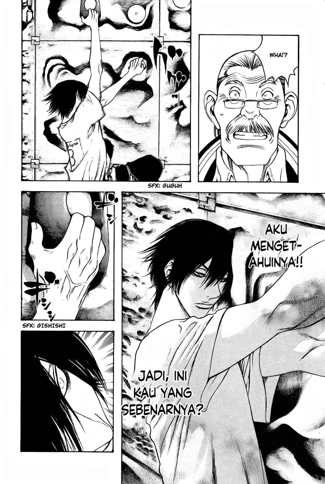 Kokou no Hito Chapter 7 - Page 17