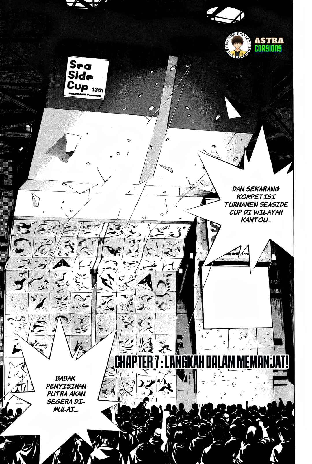 Kokou no Hito Chapter 7 - Page 2