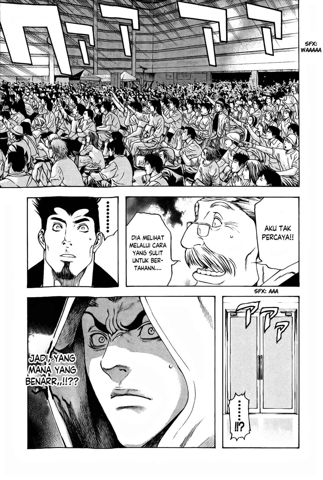 Kokou no Hito Chapter 7 - Page 20