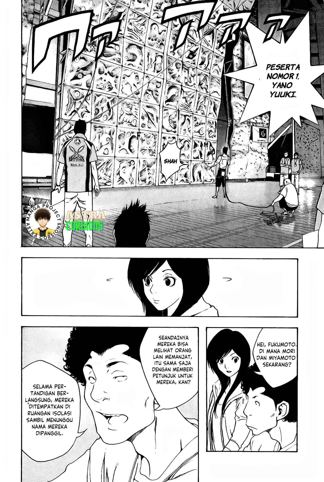 Kokou no Hito Chapter 7 - Page 3