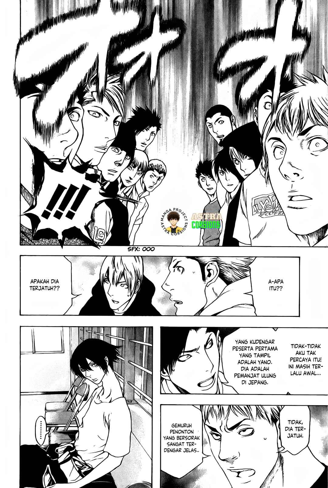 Kokou no Hito Chapter 7 - Page 5
