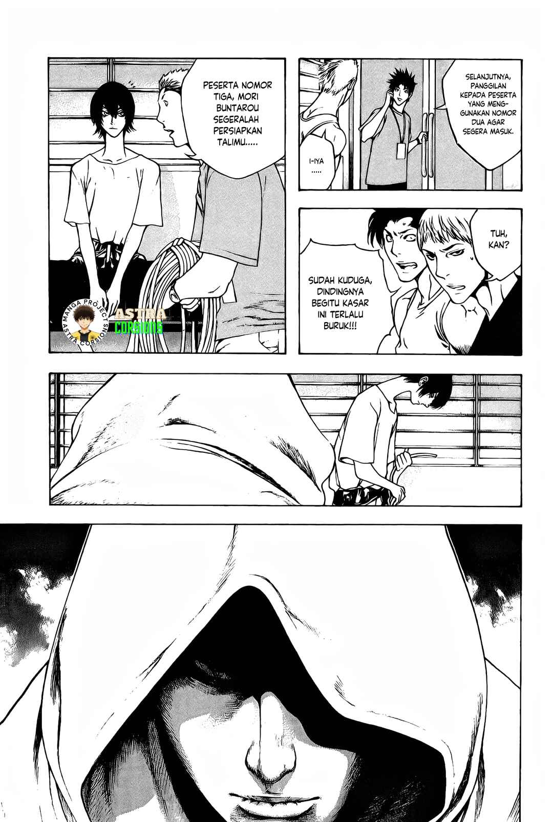 Kokou no Hito Chapter 7 - Page 6