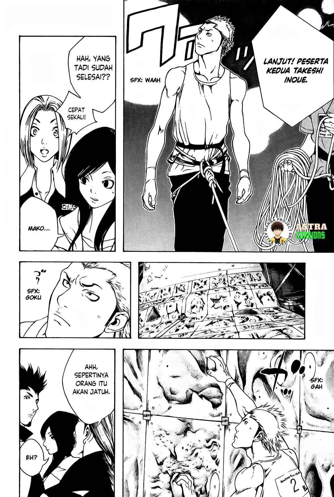 Kokou no Hito Chapter 7 - Page 7