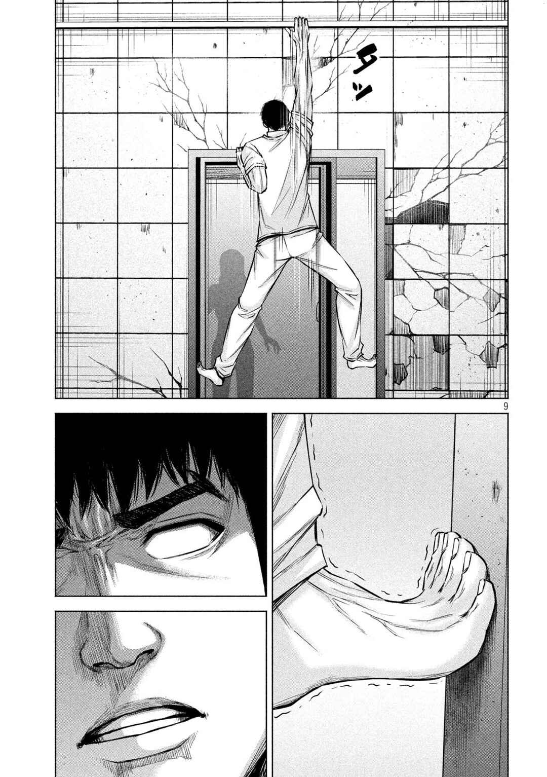 Kenshirou ni Yoroshiku Chapter 82 - Page 10