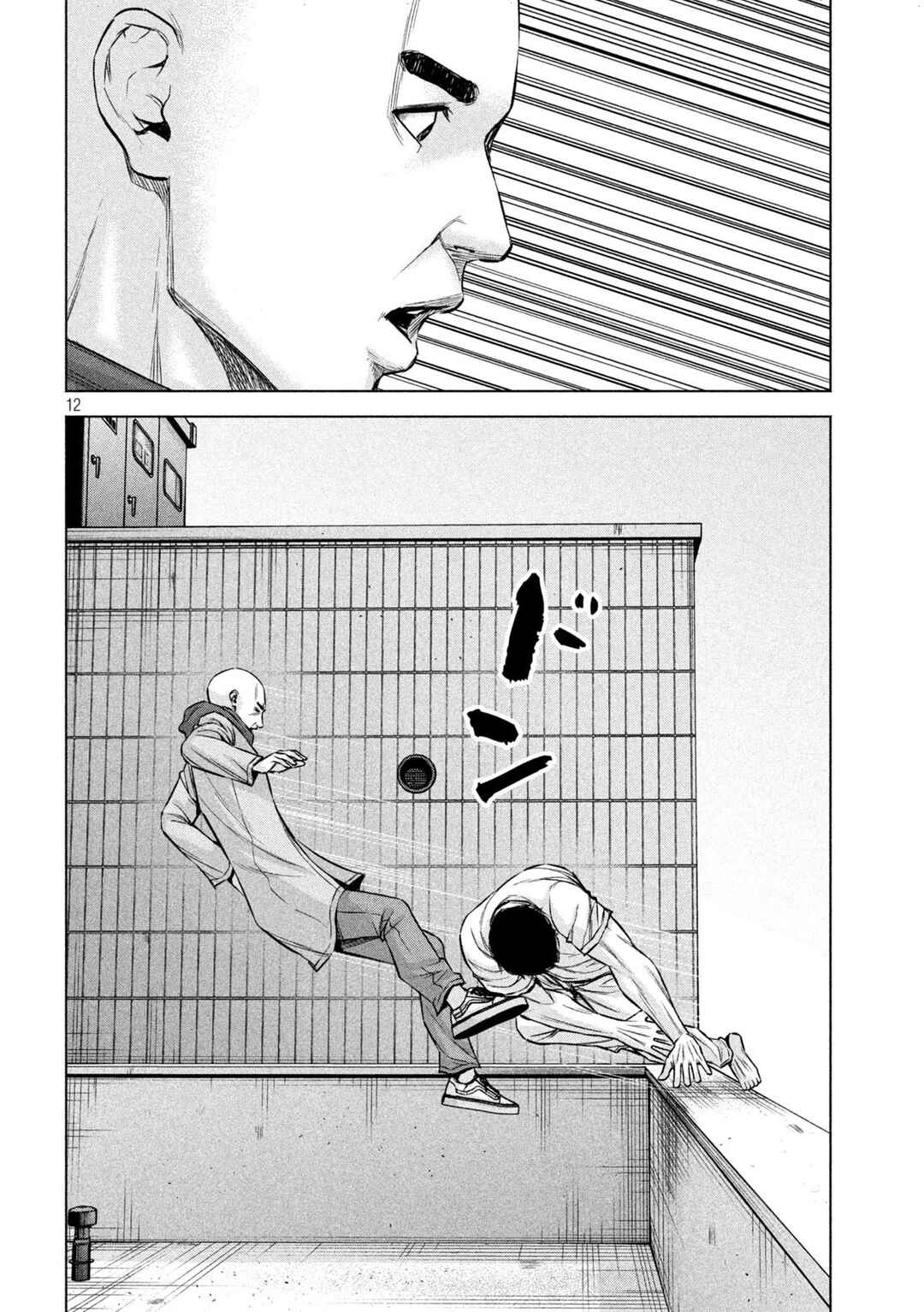 Kenshirou ni Yoroshiku Chapter 82 - Page 13