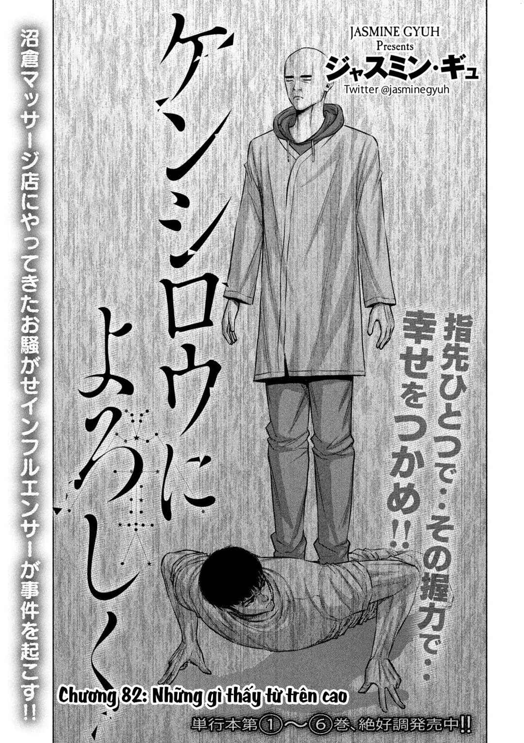 Kenshirou ni Yoroshiku Chapter 82 - Page 2