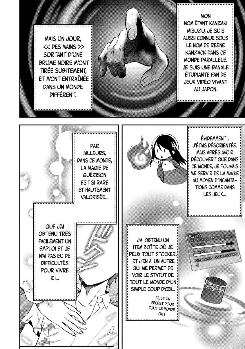 Isekai de "Kuro no Iyashi Te" tte Yobarete Imasu Chapter 16 - Page 10