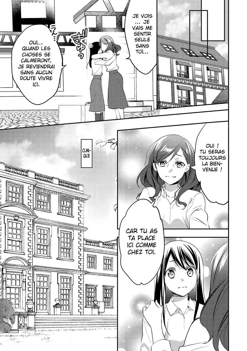 Isekai de "Kuro no Iyashi Te" tte Yobarete Imasu Chapter 16 - Page 13