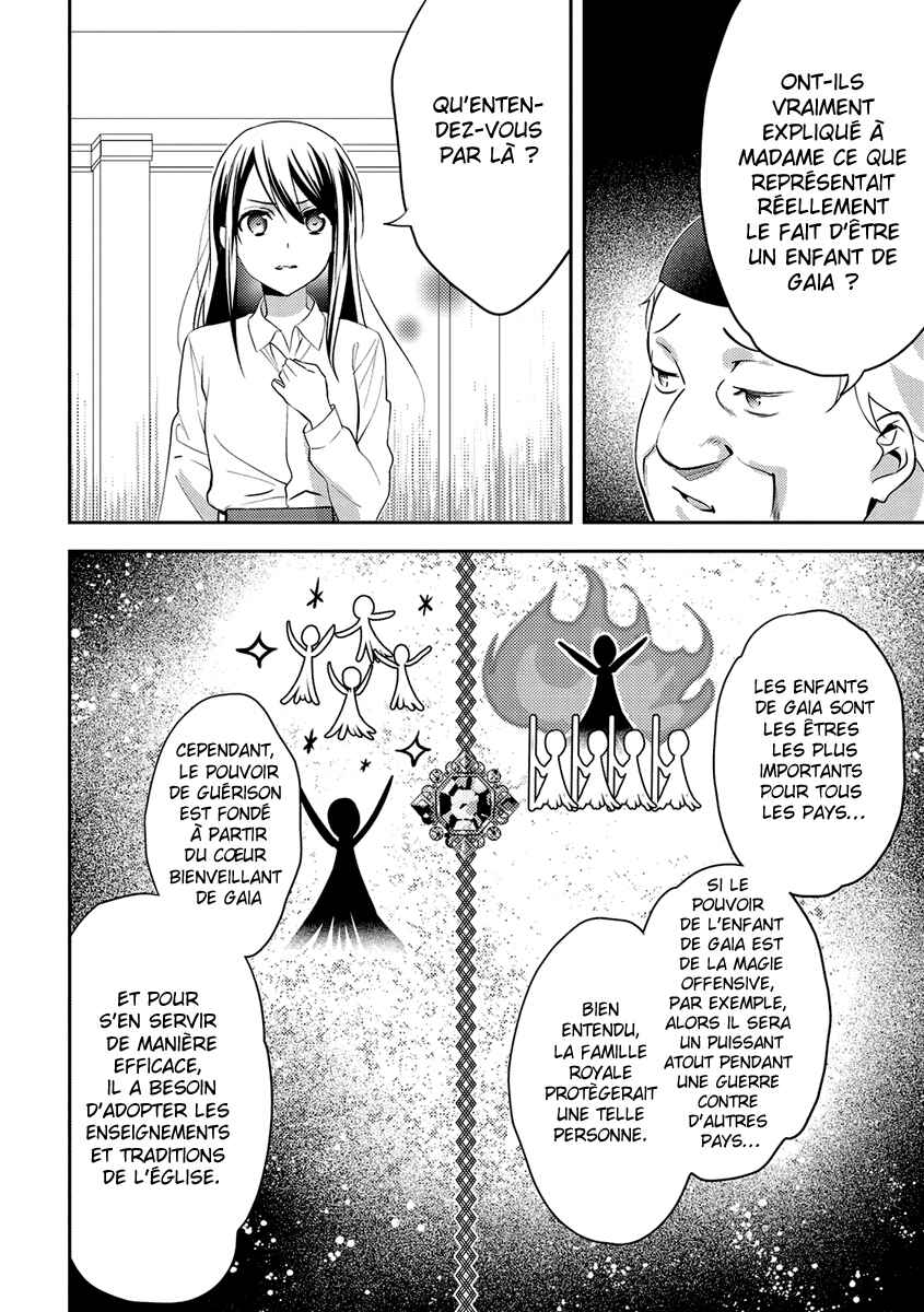 Isekai de "Kuro no Iyashi Te" tte Yobarete Imasu Chapter 16 - Page 18