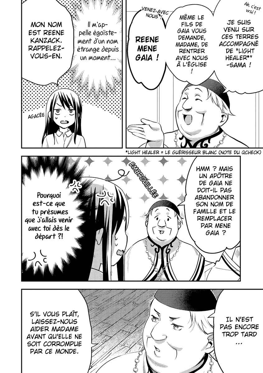 Isekai de "Kuro no Iyashi Te" tte Yobarete Imasu Chapter 16 - Page 20
