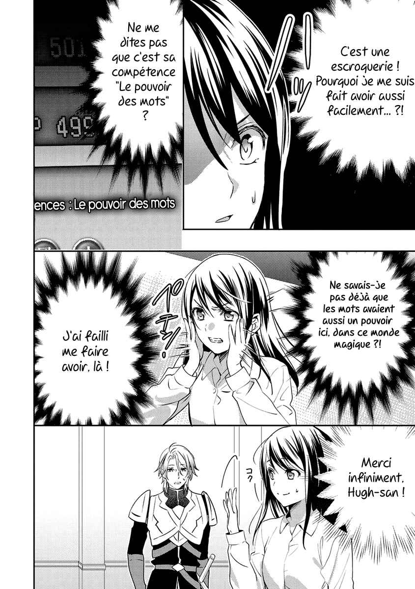 Isekai de "Kuro no Iyashi Te" tte Yobarete Imasu Chapter 16 - Page 26