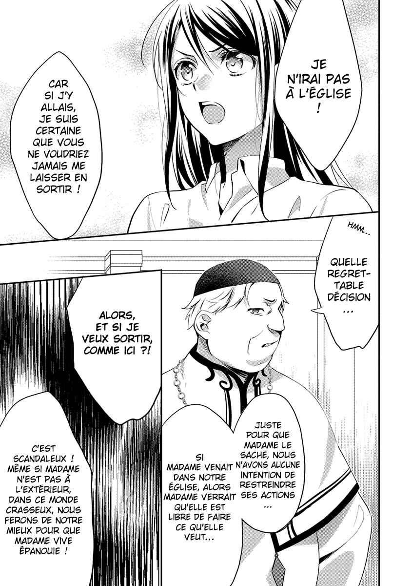 Isekai de "Kuro no Iyashi Te" tte Yobarete Imasu Chapter 16 - Page 27
