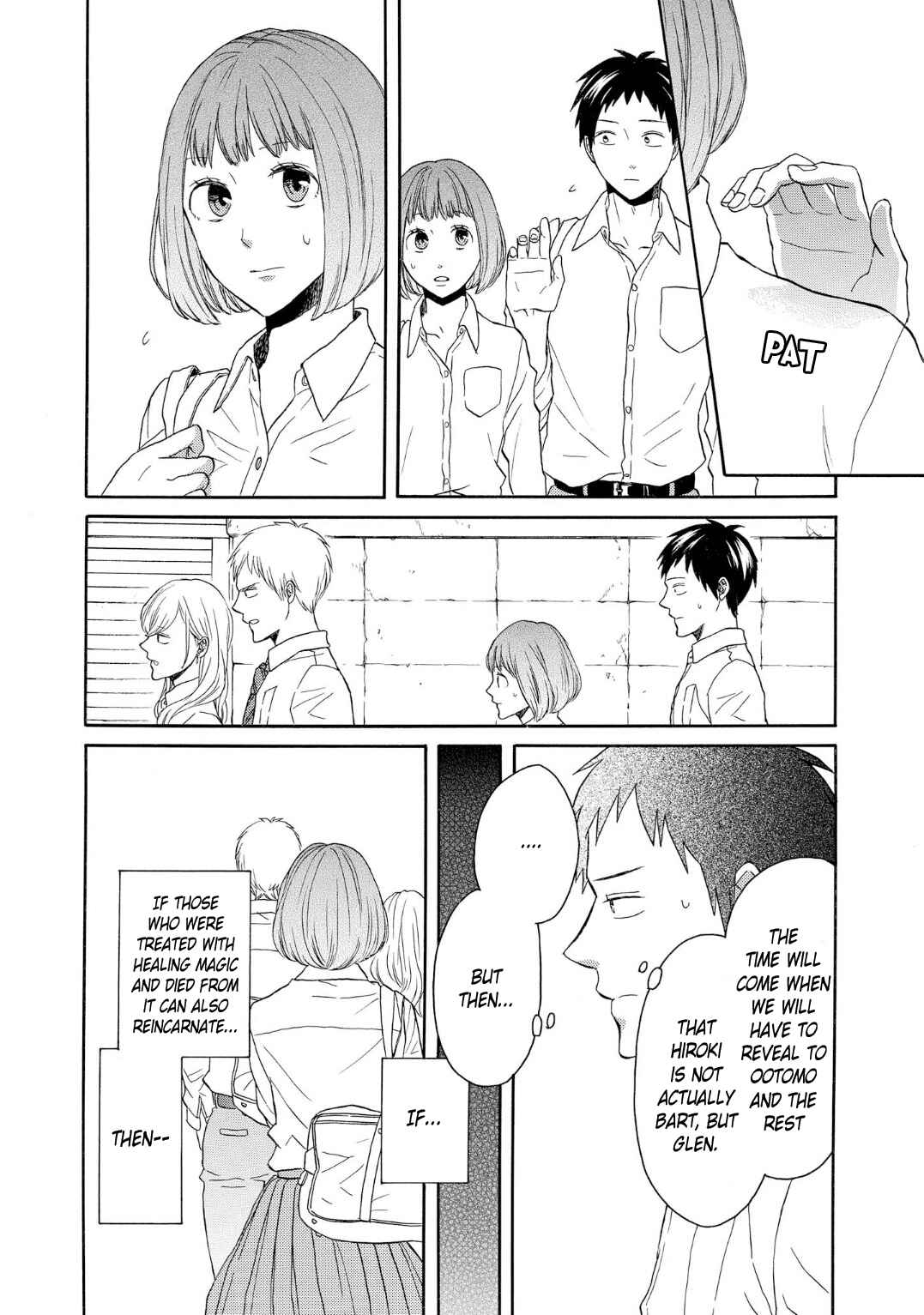 Bokura no Kiseki Chapter 89 - Page 15