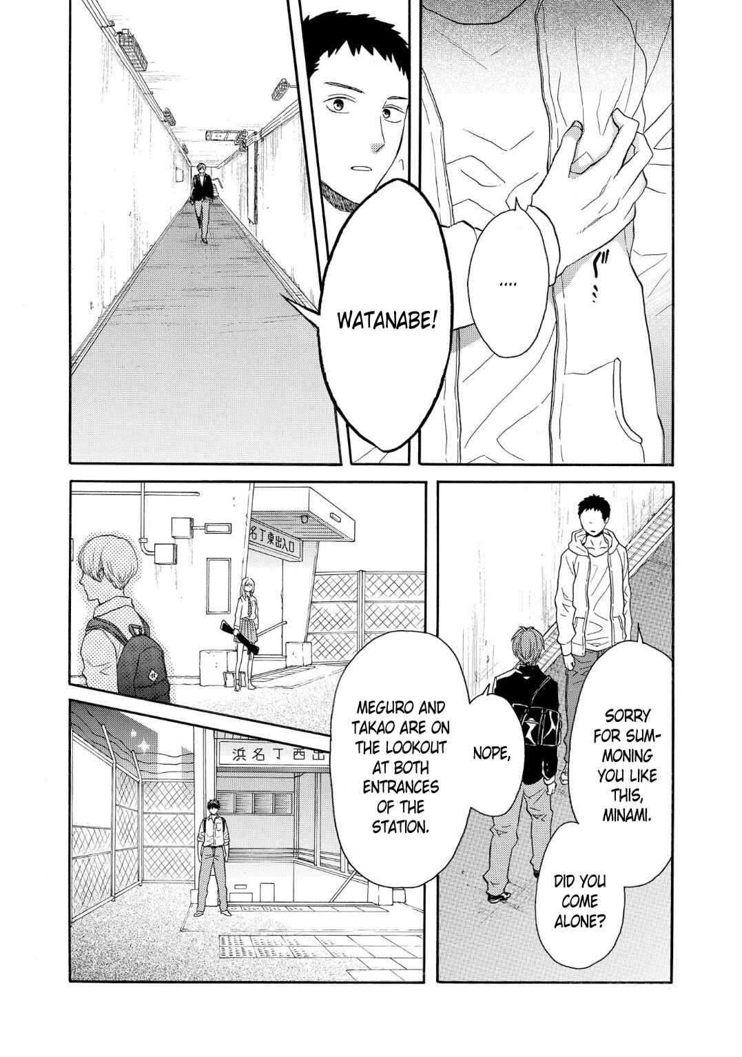 Bokura no Kiseki Chapter 89 - Page 17