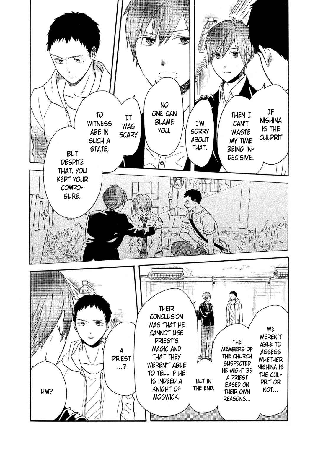 Bokura no Kiseki Chapter 89 - Page 27