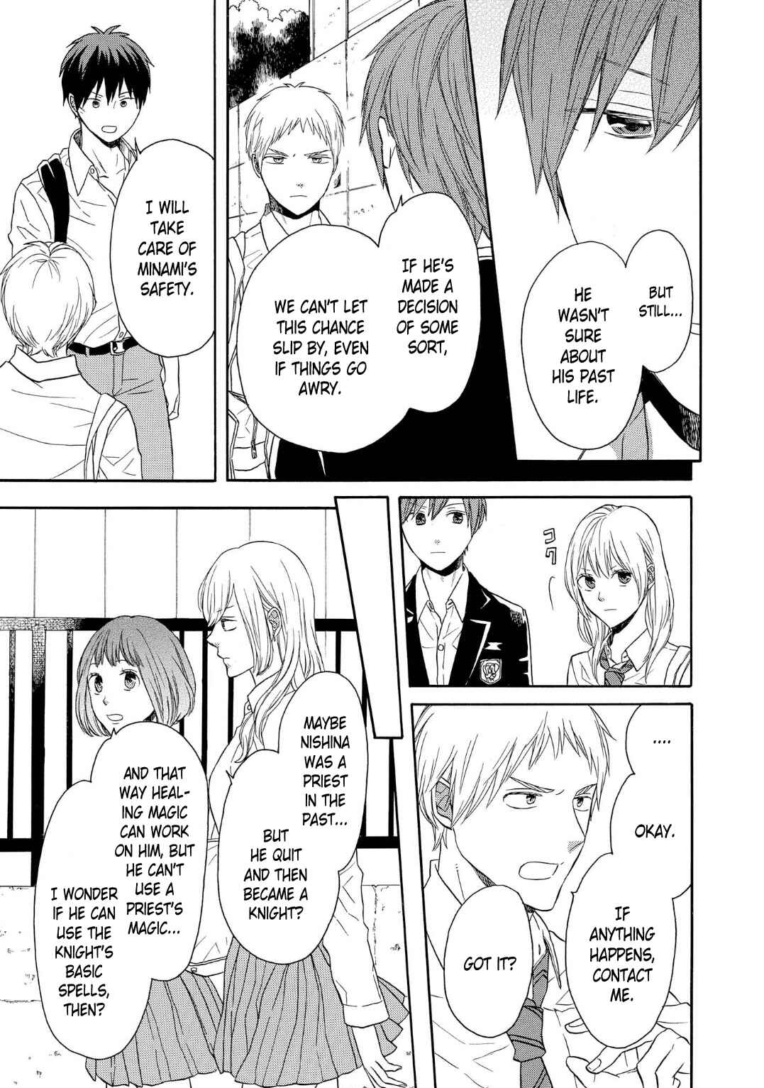 Bokura no Kiseki Chapter 89 - Page 6