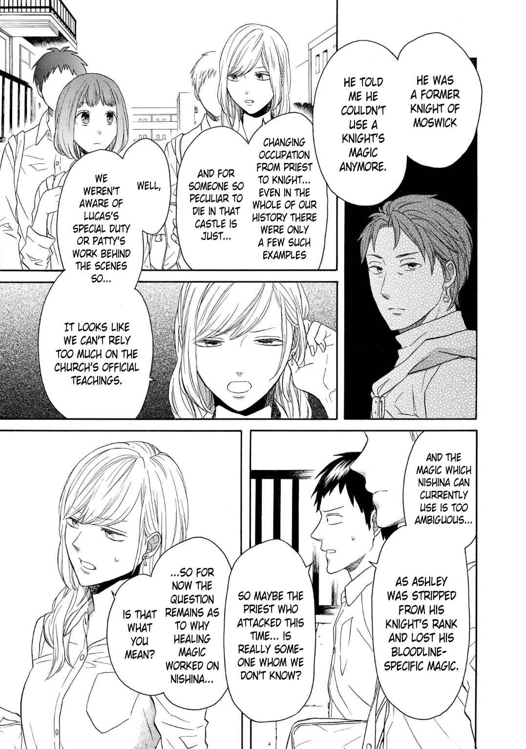 Bokura no Kiseki Chapter 89 - Page 8