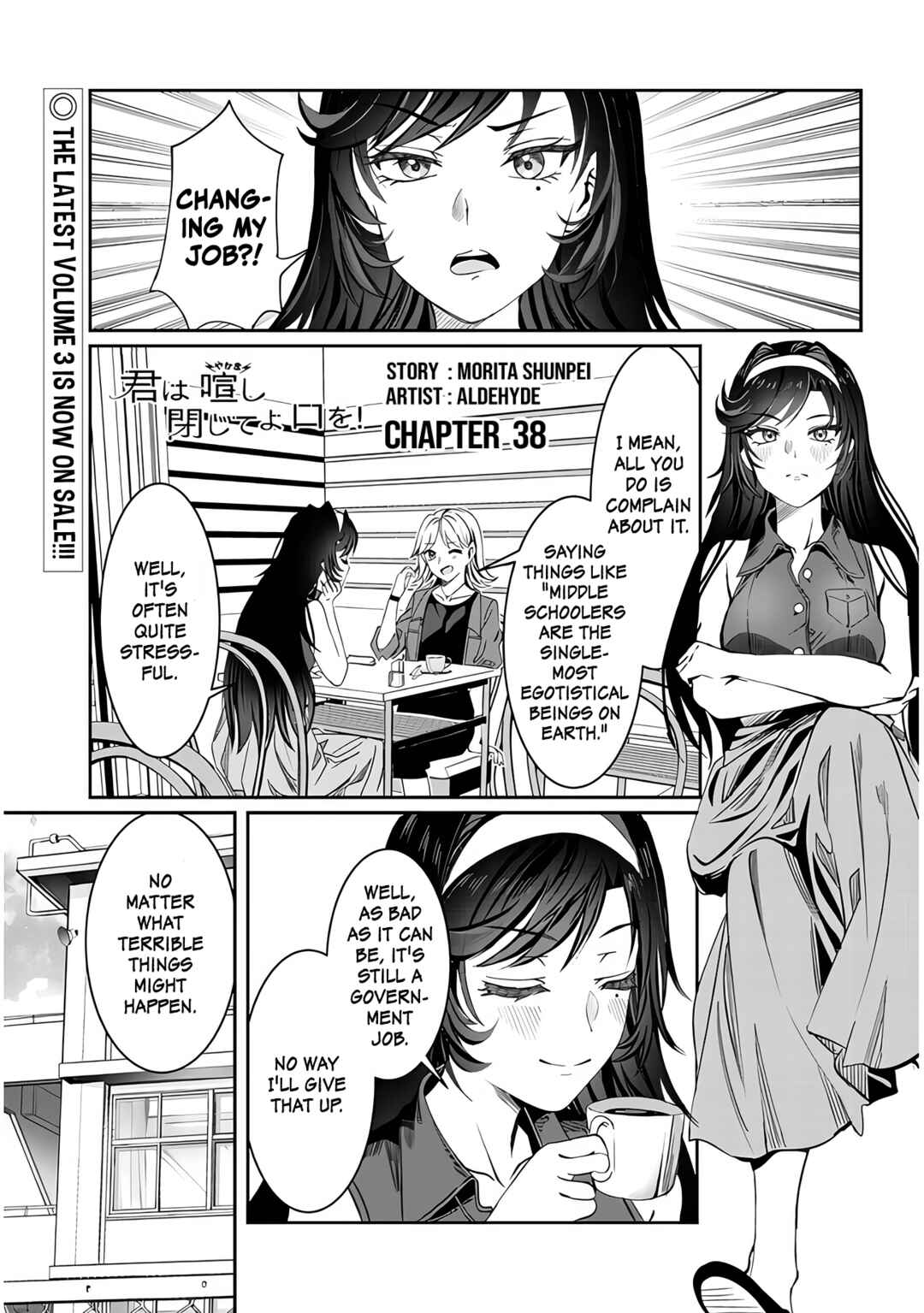 Kimi wa Yakamashi Tojite yo Kuchi wo! Chapter 38 - Page 1