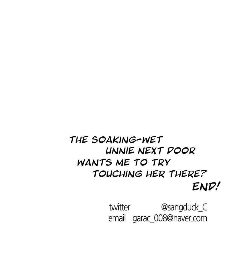 The Soaking-Wet Unnie Next Door Wants Me To Touch Her Down There? Chapter ? - Page 94