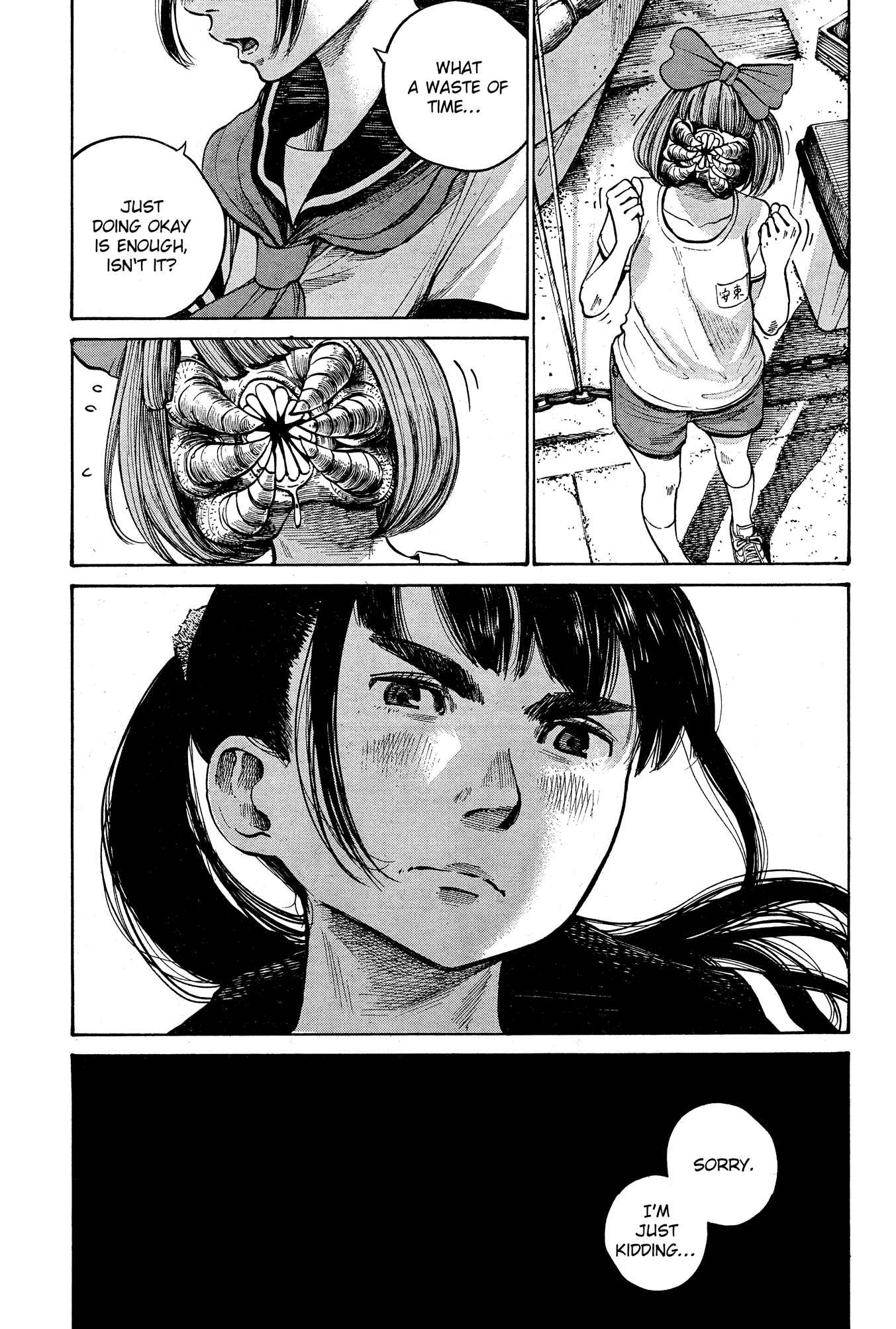 The Monster Rec-chan Chapter Oneshot - Page 16
