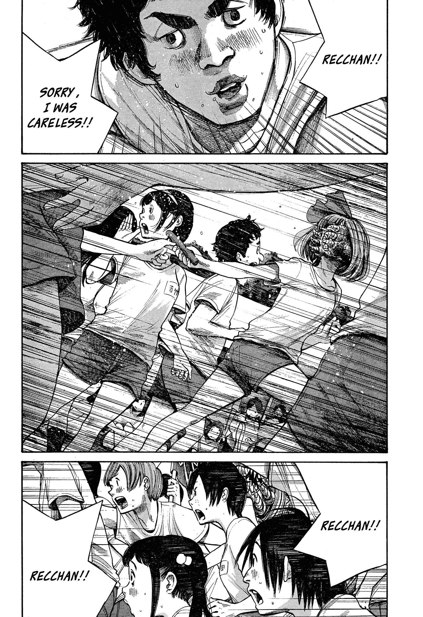 The Monster Rec-chan Chapter Oneshot - Page 23